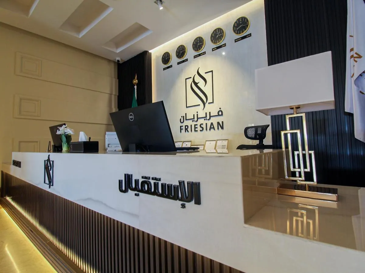 Friesian Hotel Suites Jeddah Saudi Arabia