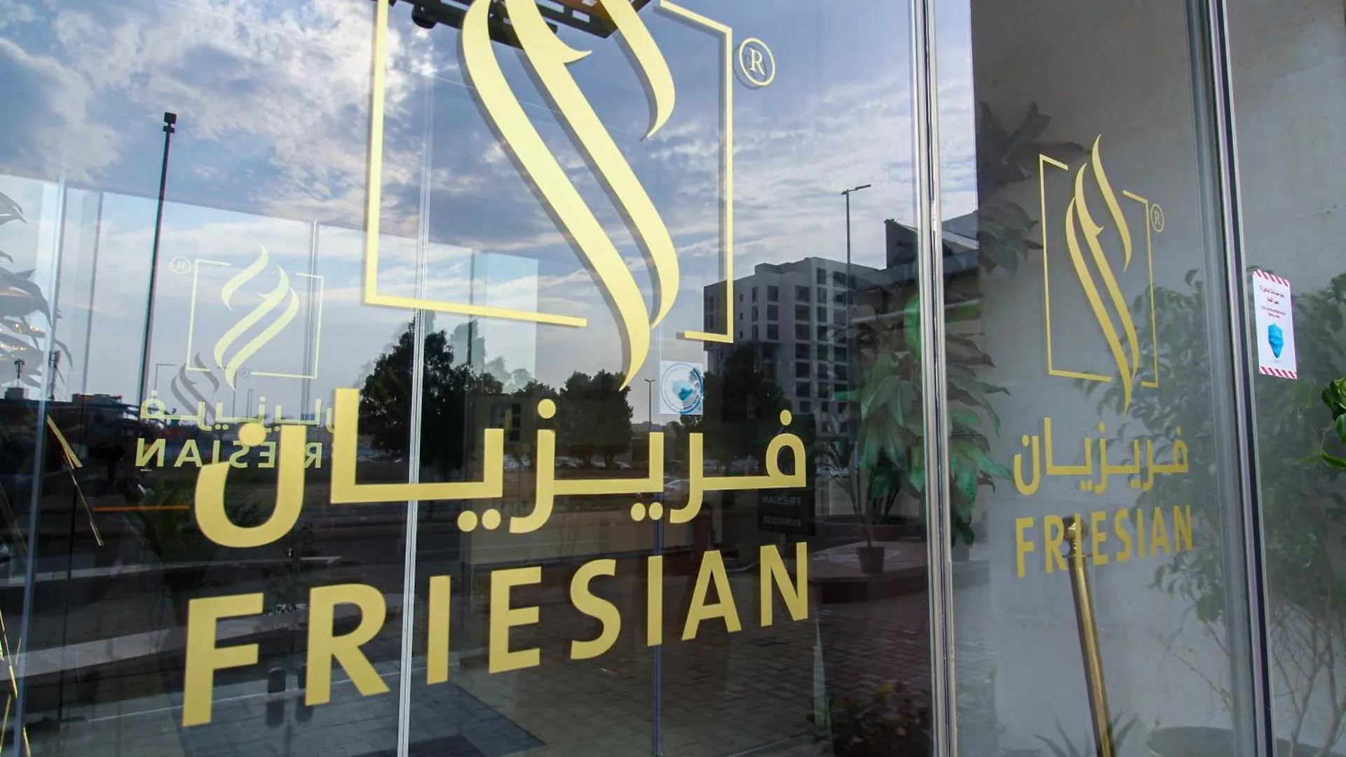 Friesian Hotel Suites Jeddah Saudi Arabia