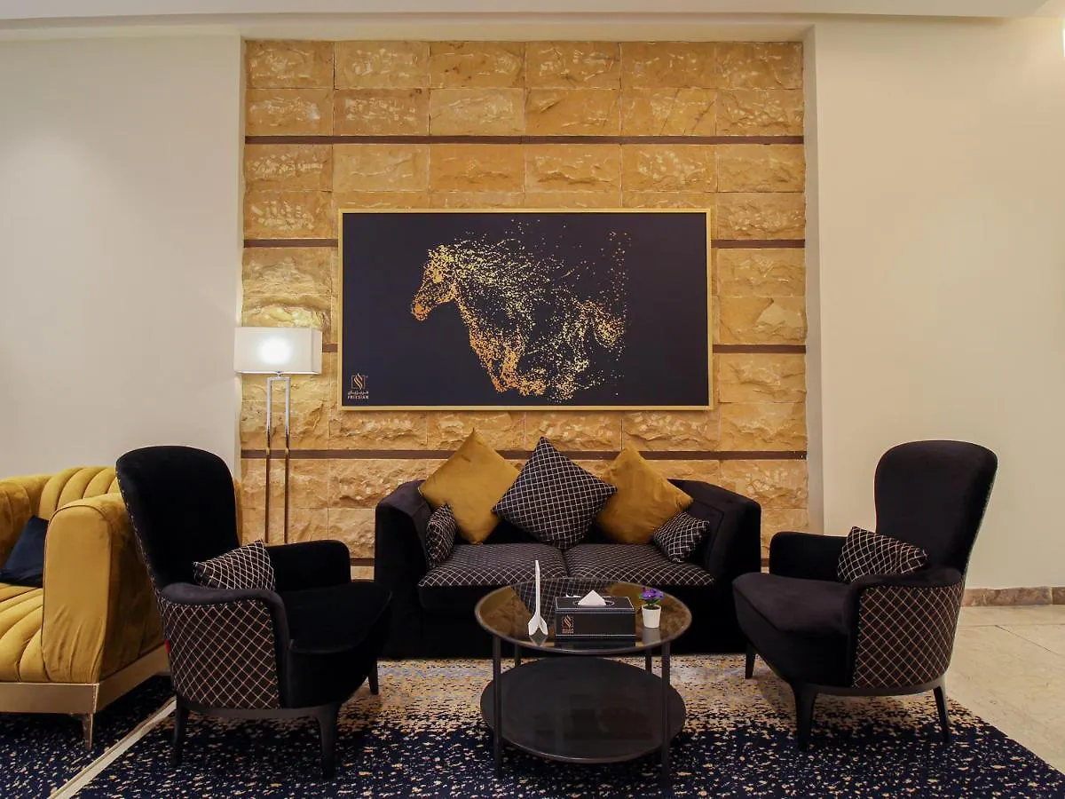 Friesian Hotel Suites Jeddah Aparthotel