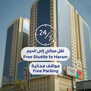 Al Rayyan Makiya Towers 3 3*, Mecca Saudi Arabia